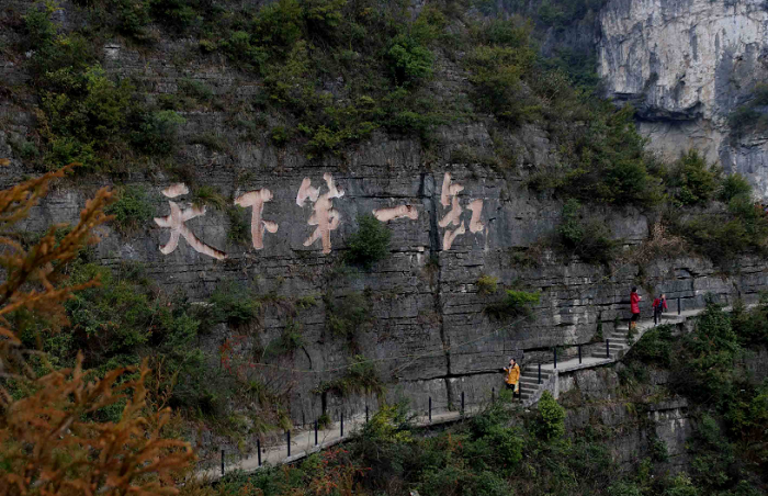 重慶周邊2-3天短途自駕游去哪兒好玩，5個人少景美的重慶小眾自駕游景點推薦