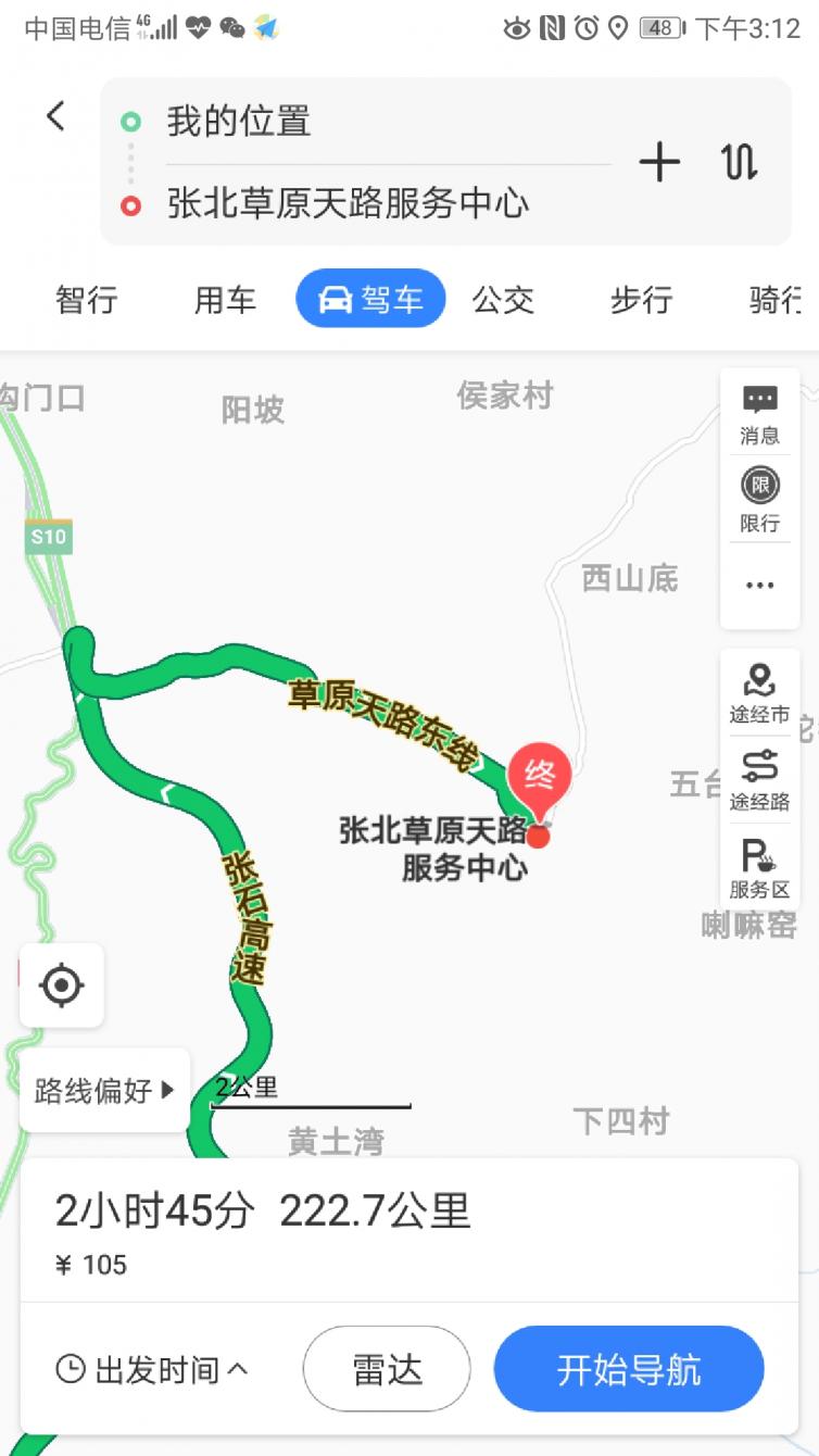 張北壩上草原天路3日自駕游攻略，兩次自駕心得體會，八月底的壩上草原依然很美