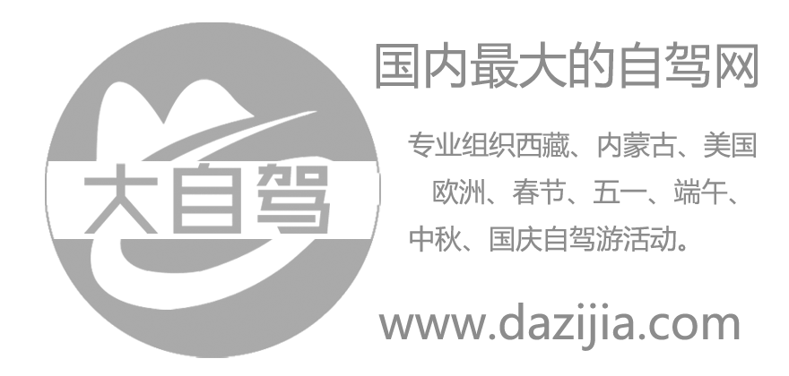 山東省內(nèi)自駕游最值得一去的8個(gè)景點(diǎn)，山東自駕游最佳線路推薦