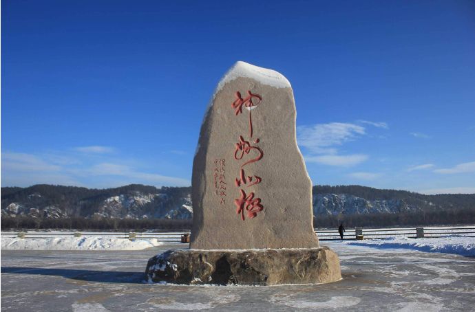 冬天黑龍江自駕游最吸引人的目的地推薦，在冬季一覽北國好風(fēng)光