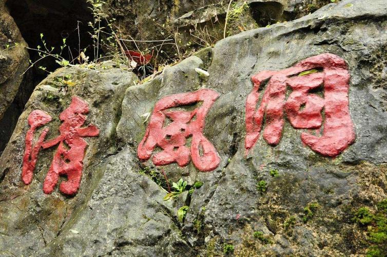 建德靈棲洞周邊這3個自駕游景點最值得一去，建德靈棲洞出發(fā)自駕游最佳景點攻略推薦