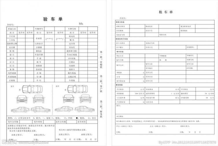 新手租車自駕游須知，幫你避免一些租車自駕游的坑