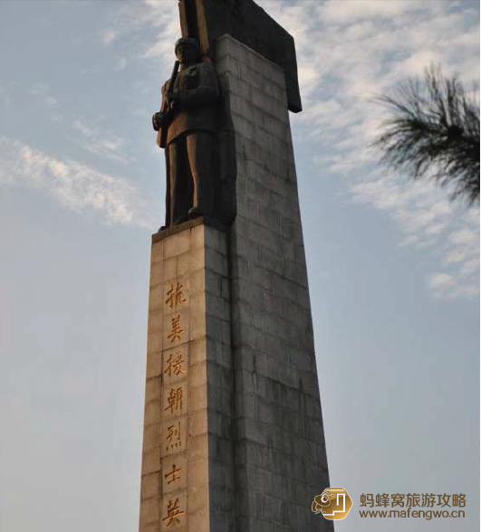 抗美援朝烈士陵園