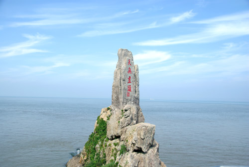 龍須島