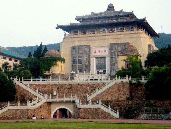 武漢大學(xué)