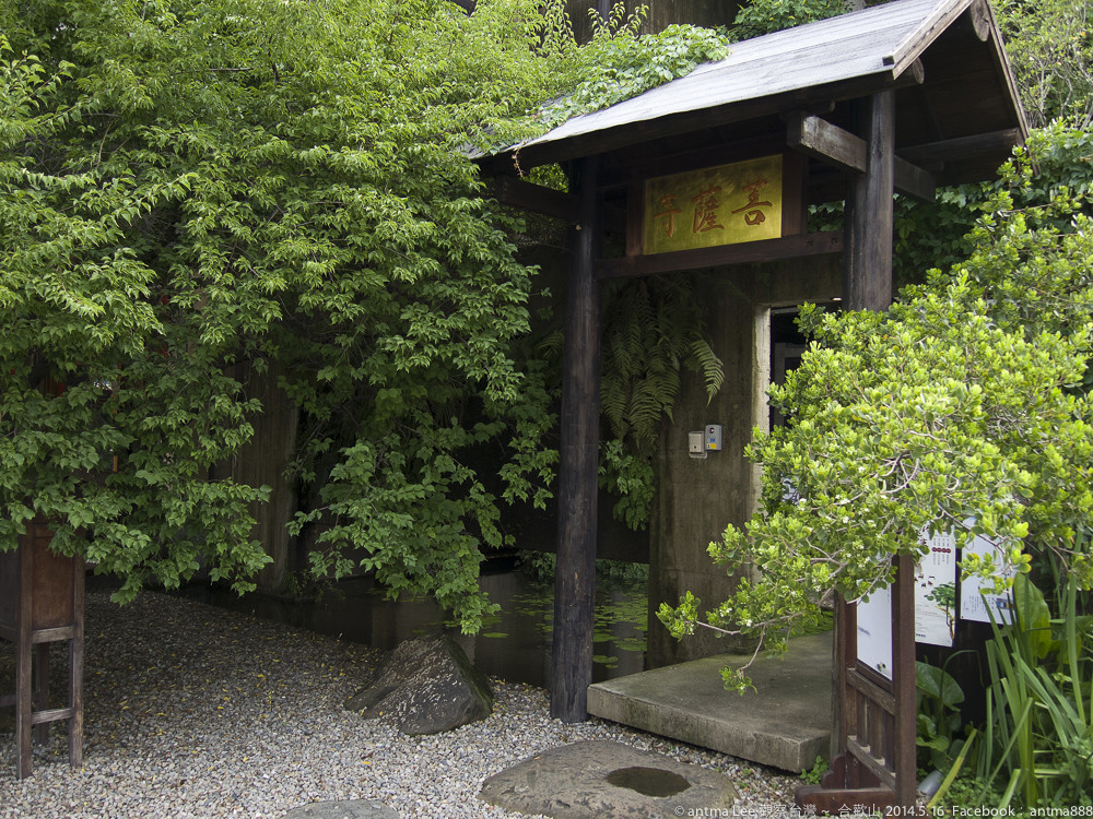 菩薩寺