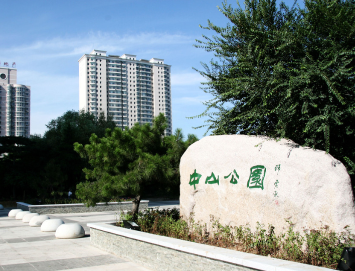 沈陽(yáng)中山公園