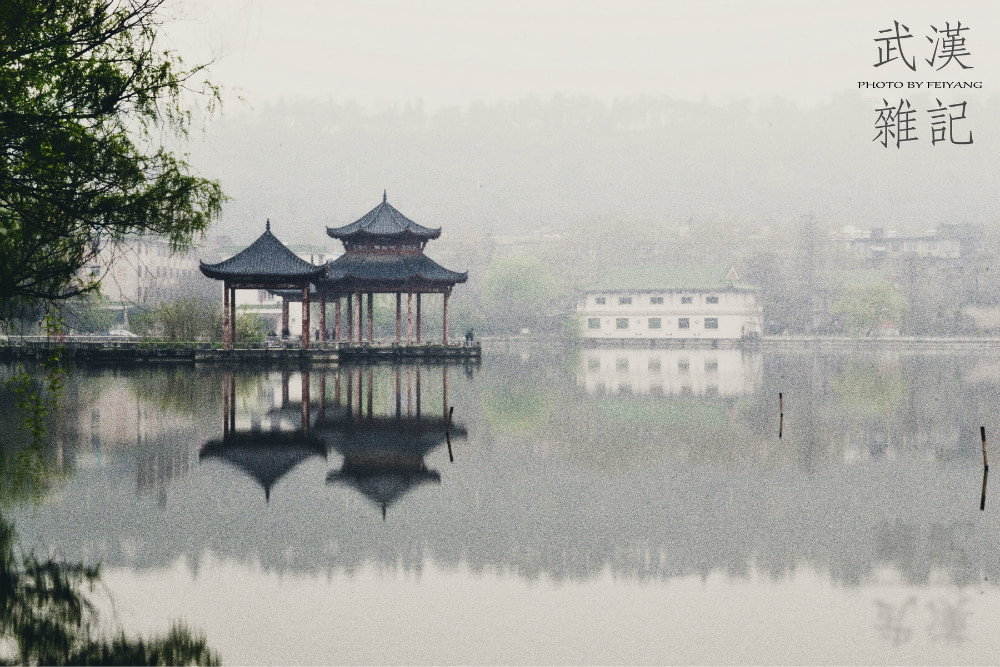 漢陽蓮花湖公園