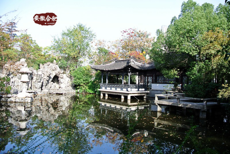 中國包公園(包河公園)