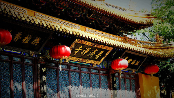 普濟(jì)寺