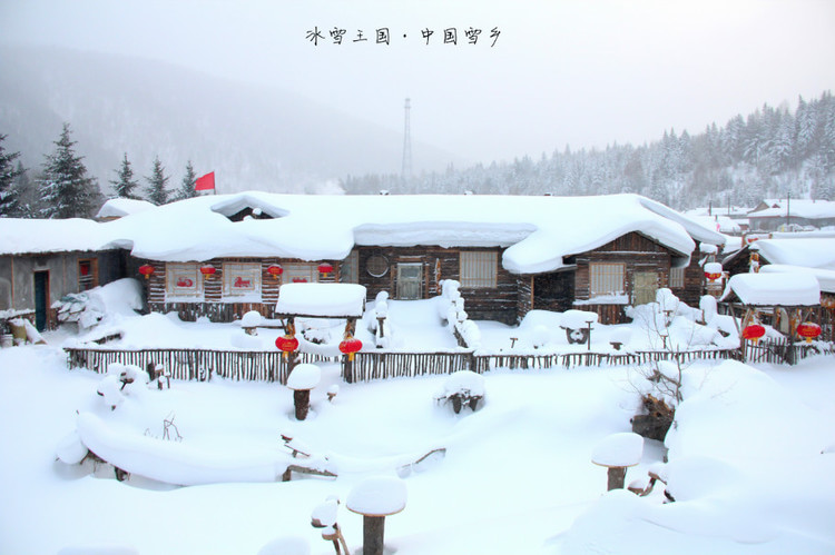 【北京出發(fā)】長春集合5日雪鄉(xiāng)自駕游：吉林霧凇-中國雪鄉(xiāng)-鳳凰之巔-北國冰城-查干湖冬捕5日東北雪景自