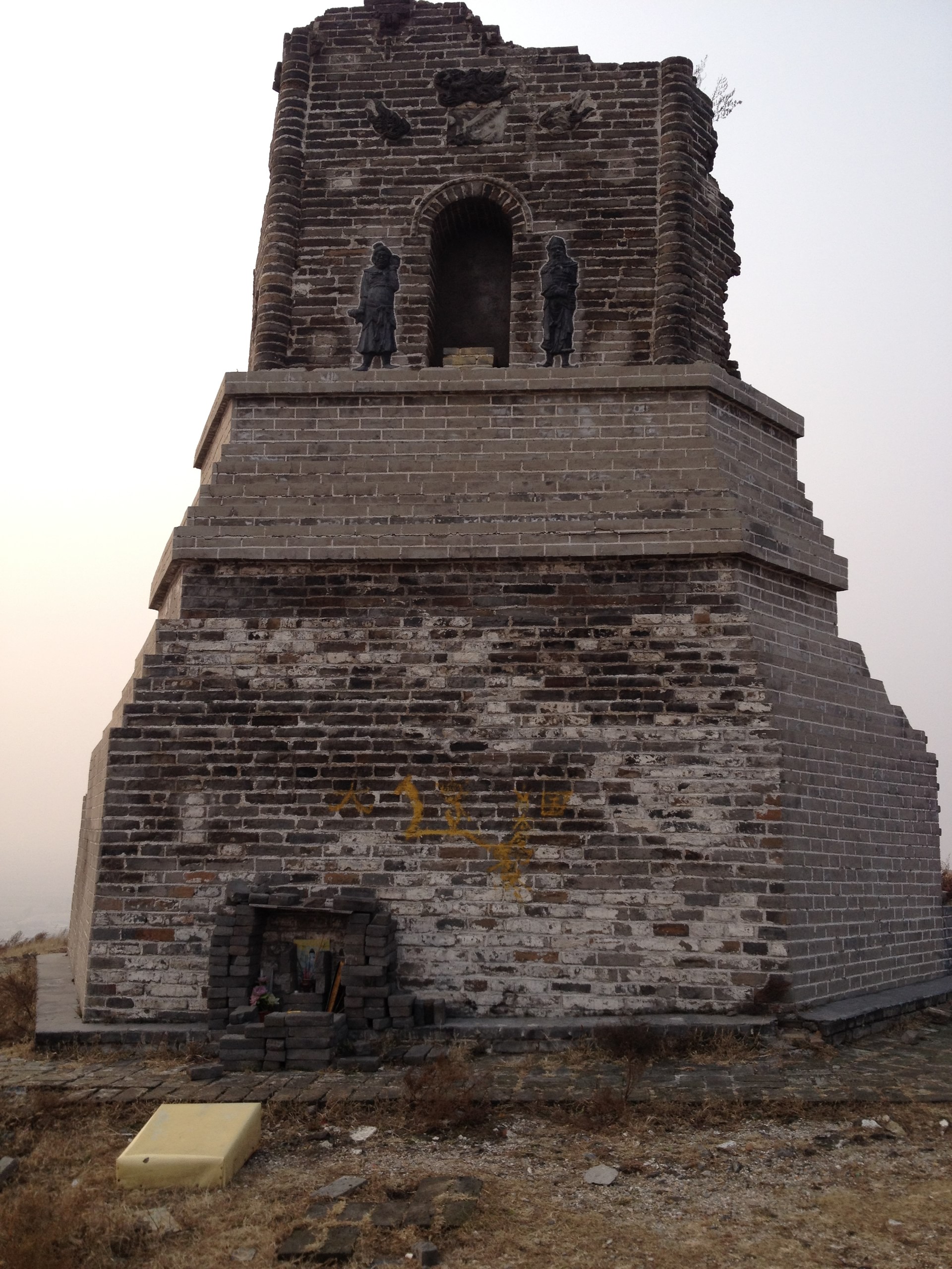 沈陽七星山旅游風(fēng)景區(qū)