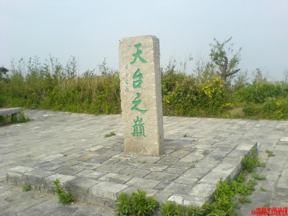 天臺(tái)國(guó)家森林公園