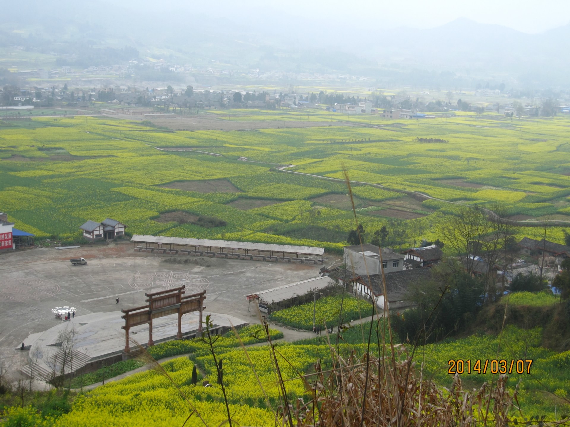 蘆山姜城