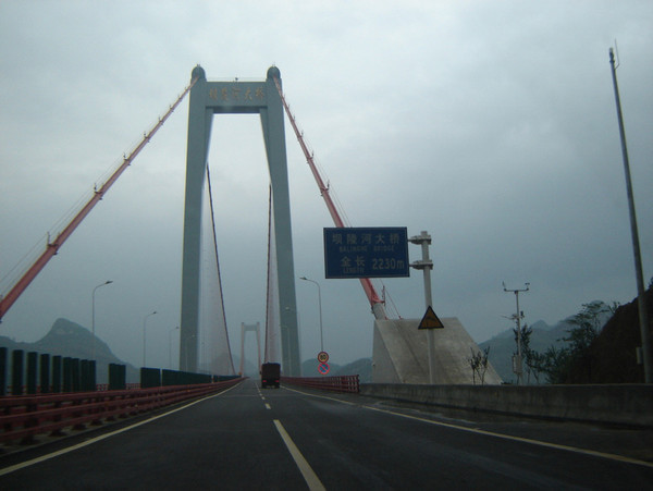 壩陵河大橋