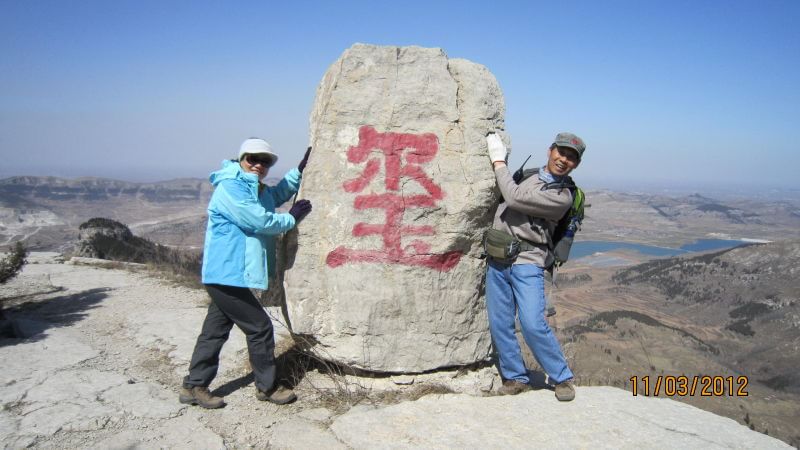 長清馬山