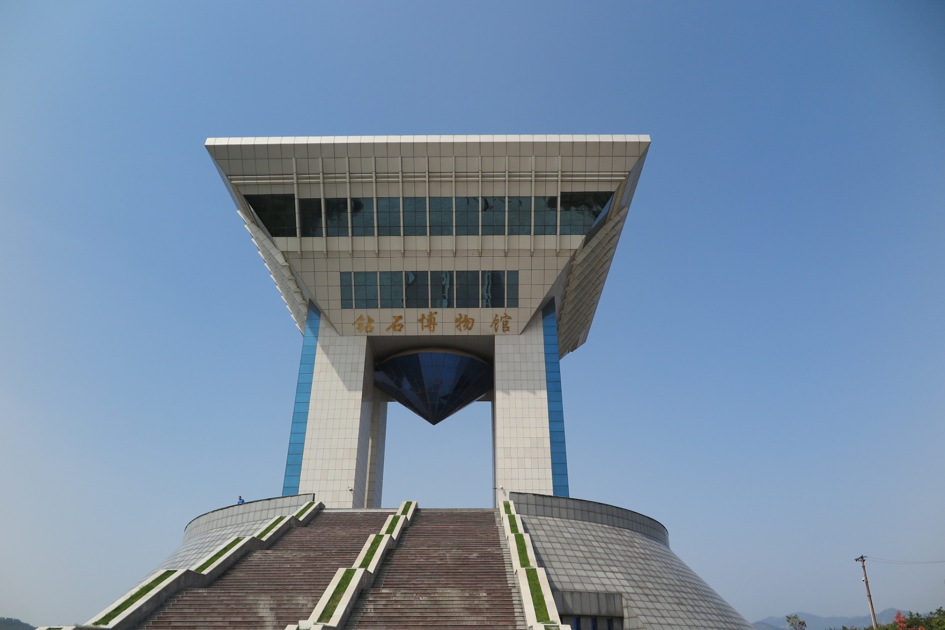 沂蒙山國家地質(zhì)公園