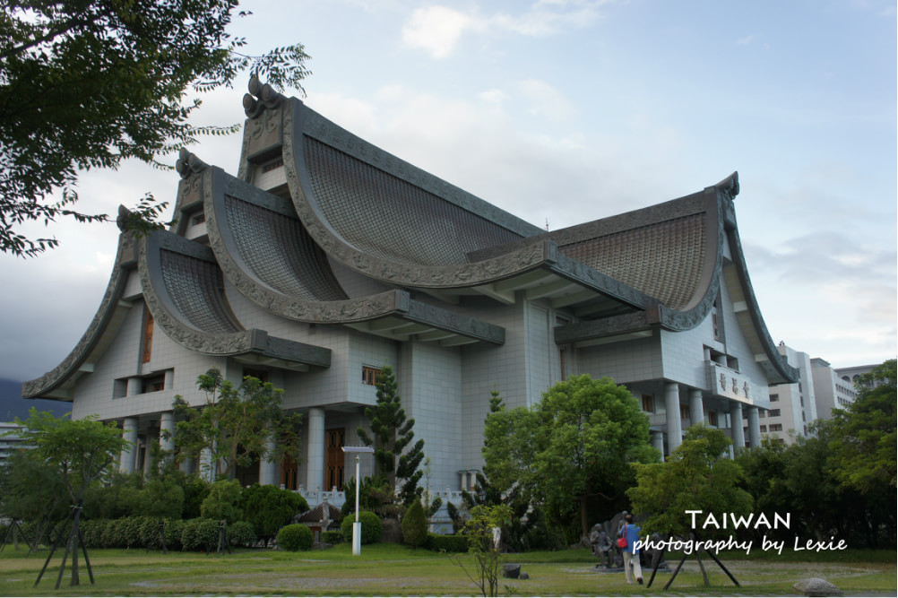 慈濟(jì)大學(xué)